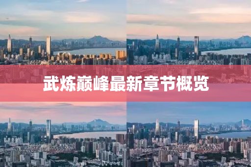 纸殇浅琳 第10页
