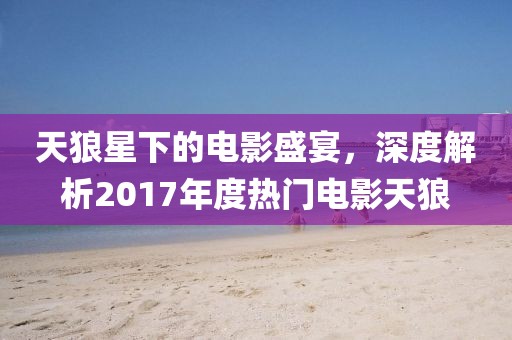 2025年1月 第52页