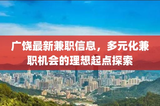 与可爱私奔 第10页