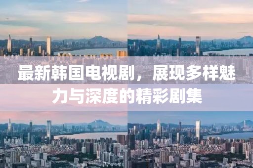 2025年1月 第43页