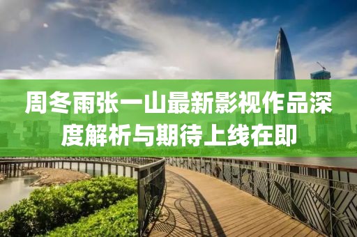 2025年1月 第41页