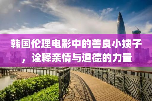三生路 第10页