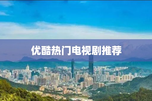 白日依山尽 第10页