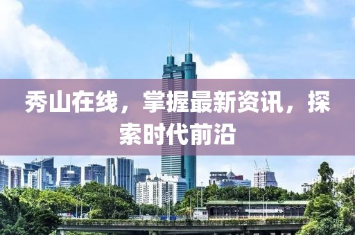 2025年1月 第13页