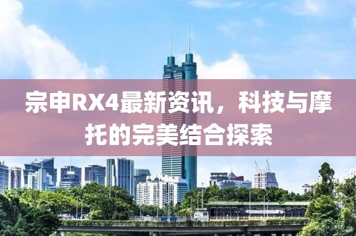 江南烟雨断桥殇 第9页