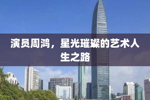 初遇 第9页