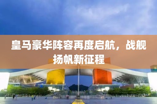 仙蒂瑞拉 第9页