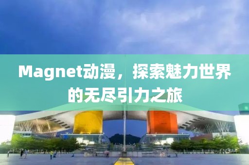 余安 第10页
