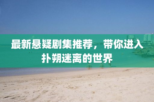 呆萌没商量 第9页