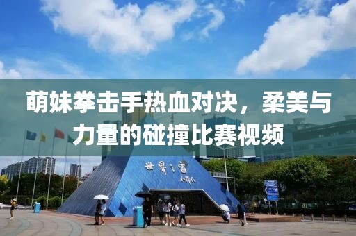真相是假 第8页