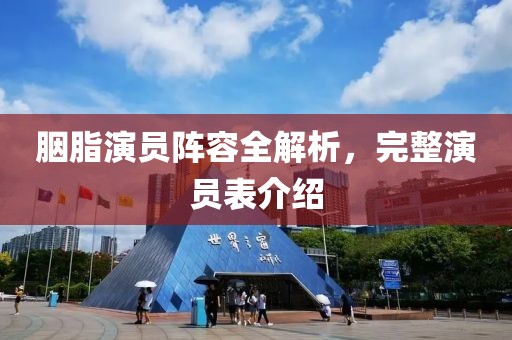 青苓菀 第11页