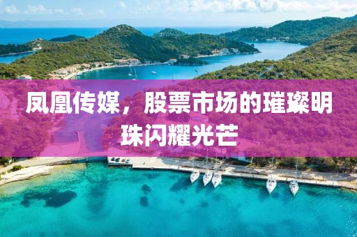 薄荷凉我心 第18页