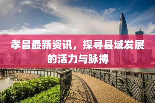 落日在山时 第17页
