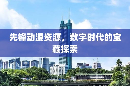 干净 第10页