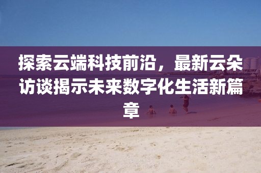 喵咕酱 第17页