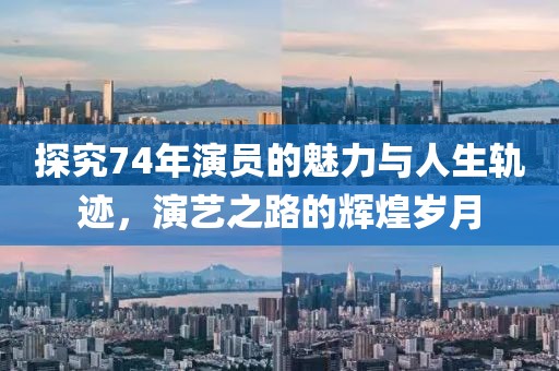 凭栏听雨 第10页
