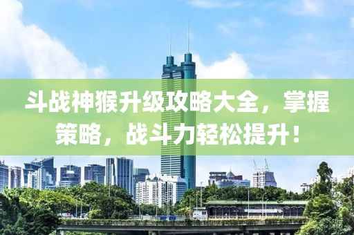 与可爱私奔 第9页