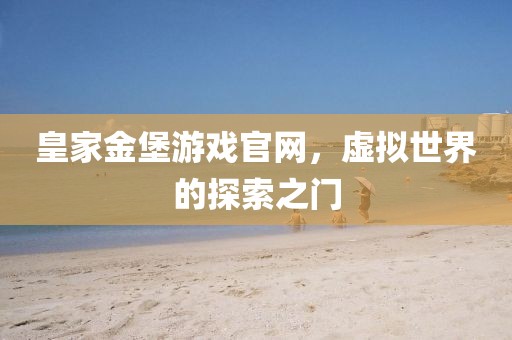 星星打烊 第10页
