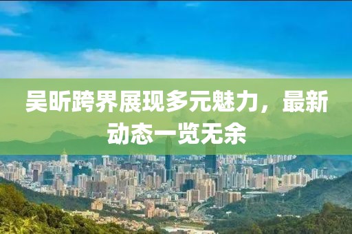 星恋影随 第9页