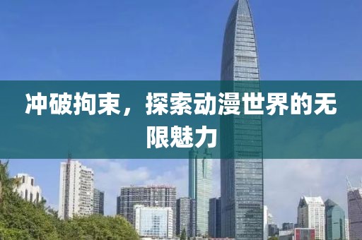 沫之夏 第9页