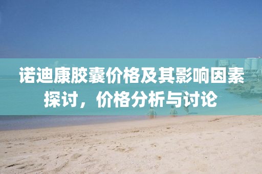 浅夏忆梦 第10页