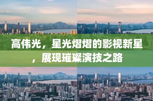 等待我 第8页