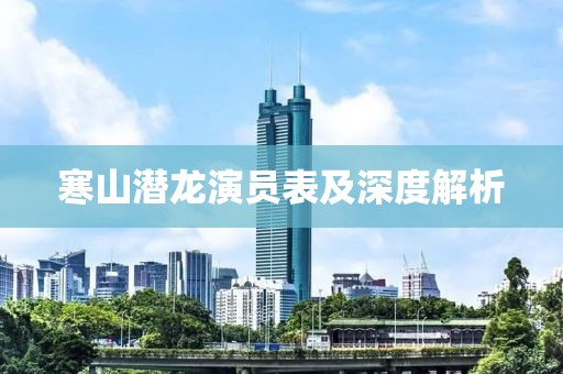 听海的哭泣 第10页