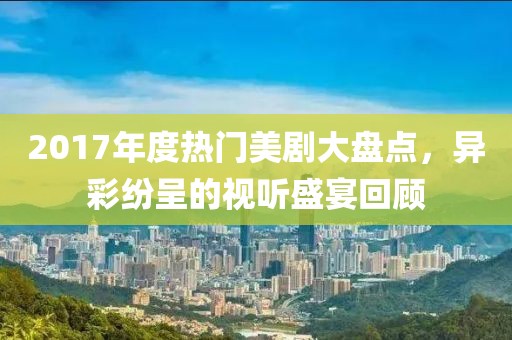 自在安然 第9页