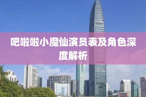 风与纸片人 第10页