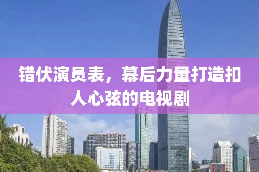 森久 第9页