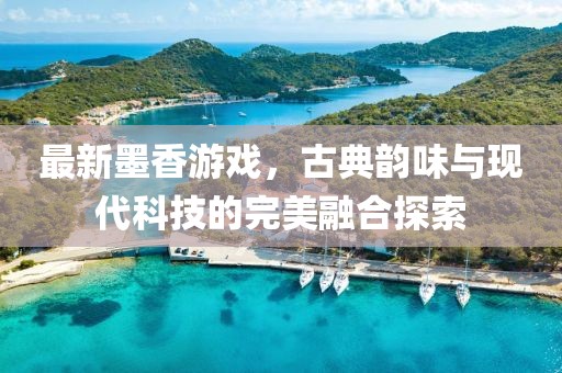 莎莎兔 第8页