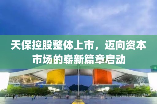 西风过纱 第8页