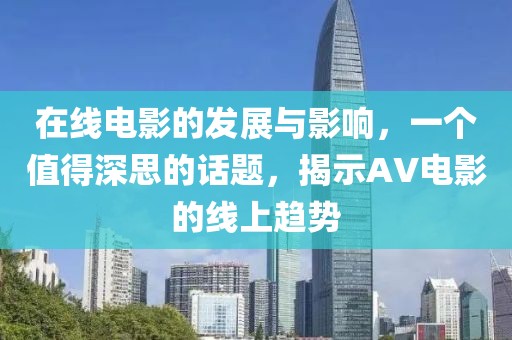 小晴日记 第9页