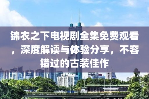 余安 第8页