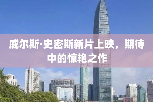 初告白 第8页