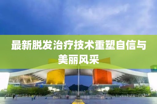 给你一口 第8页