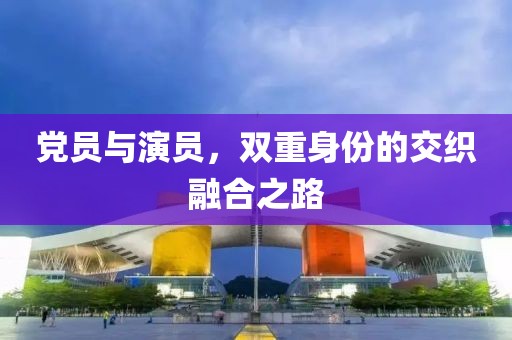 风与纸片人 第9页
