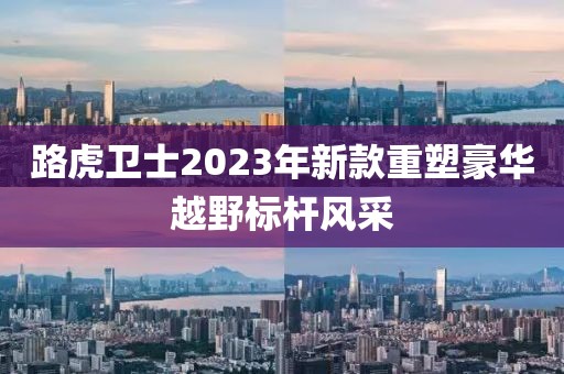 自在安然 第8页
