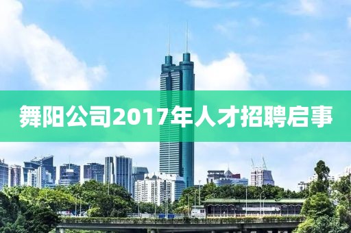星星打烊 第9页