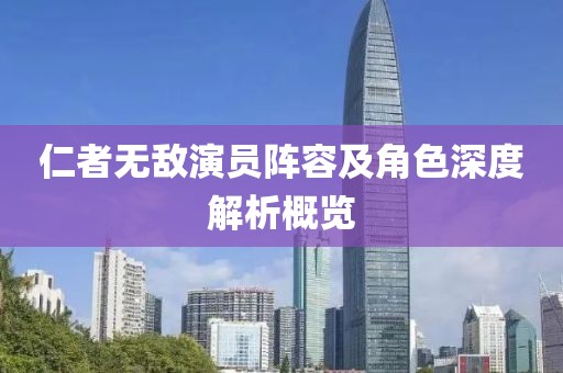江南烟雨断桥殇 第7页