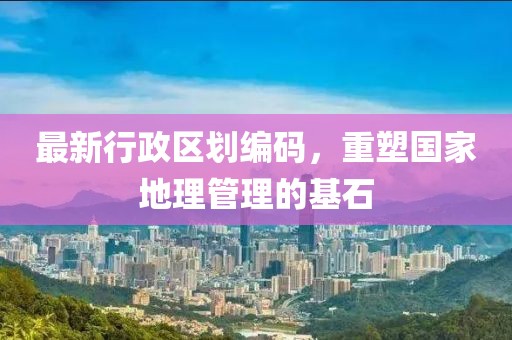 出头 第8页