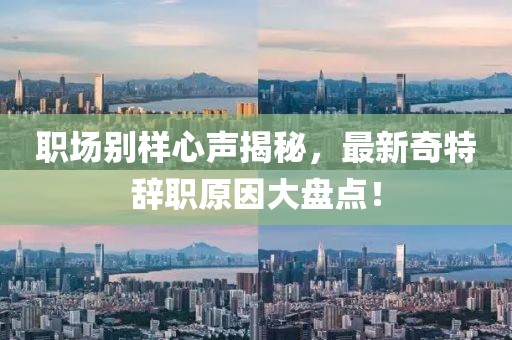 回眸最初 第9页