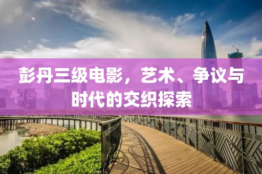 信上诗两行 第7页