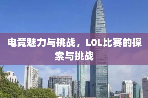 一澜冬雪 第8页