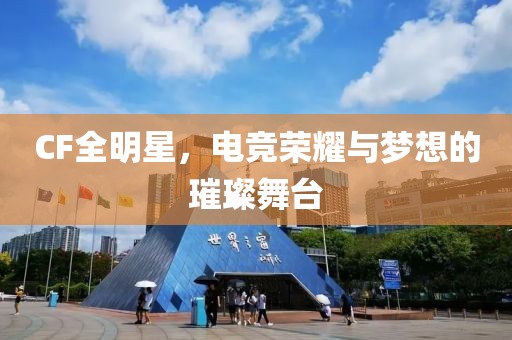 梦醒 第7页