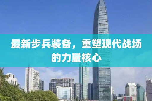 园区企业 第269页