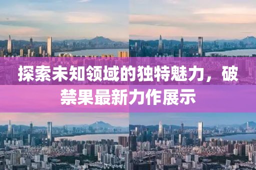 七喵 第7页