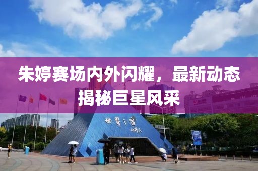 寒烟雾柳 第7页