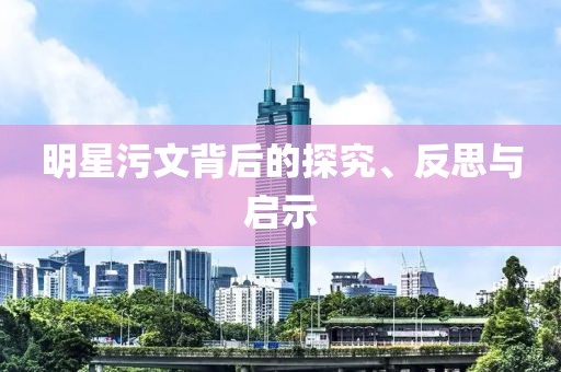 给你一口 第7页