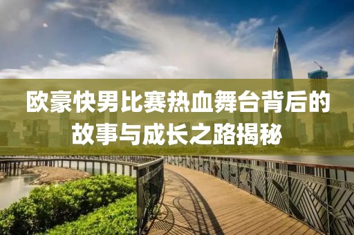 你依旧那么甜 第7页
